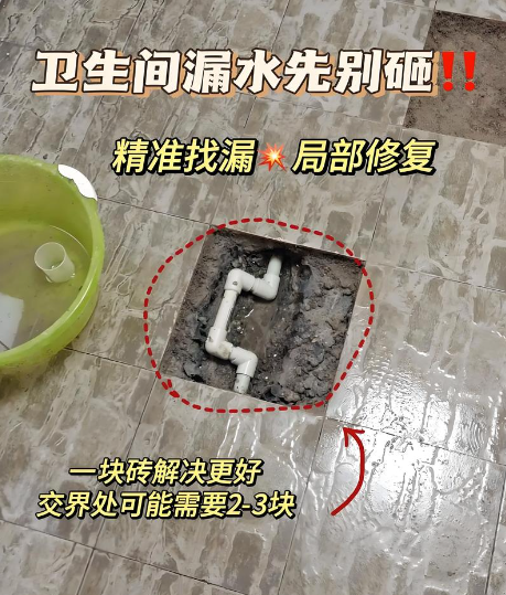 漏水检测现场图5