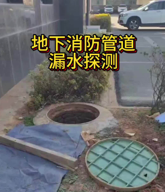 漏水检测现场图4
